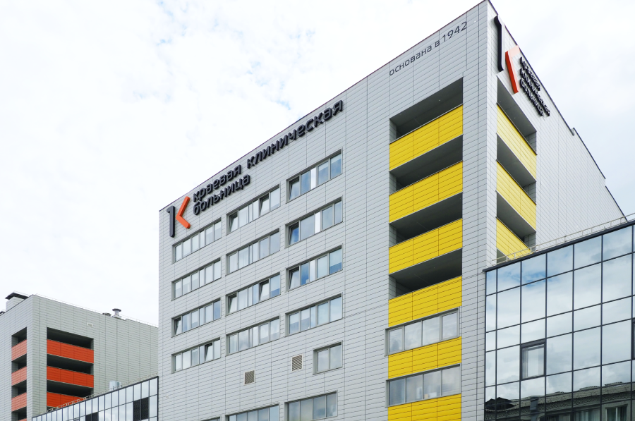 Здание Красноярской краевой клинической больницы